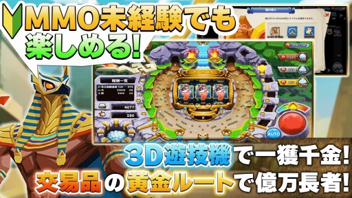 画像ギャラリー No.013のサムネイル画像 / スマホ向けSLG「Era of Gods Online」とブロックチェーンゲーム「Era of Gods」の事前登録受付を開始