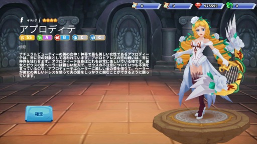 画像ギャラリー No.016のサムネイル画像 / スマホ向けSLG「Era of Gods Online」とブロックチェーンゲーム「Era of Gods」の事前登録受付を開始