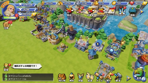 画像ギャラリー No.017のサムネイル画像 / スマホ向けSLG「Era of Gods Online」とブロックチェーンゲーム「Era of Gods」の事前登録受付を開始