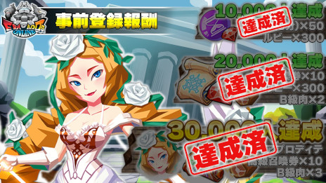 ꡼ No.002Υͥ / ޥ۸MMOSLGEra of Gods Online꡼ʸơޤˤǡääƹȤбĤ