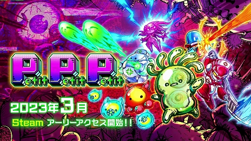 ꡼ No.001 | ʪǽɼη򹯤뤿臘饤ACTPetit Petit Petitס꡼ǤSteamǥ꡼