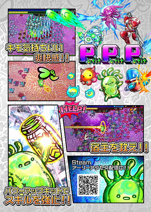 ꡼ No.013 | ʪǽɼη򹯤뤿臘饤ACTPetit Petit Petitס꡼ǤSteamǥ꡼