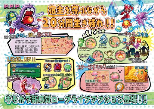 ꡼ No.002Υͥ / TGS2023ʪˤPetit Petit PetitפSteamǡSwitchǤ11ۿꡣʥ2Τȯɽ