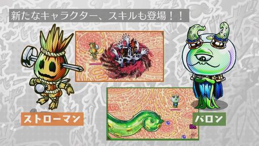 ꡼ No.003Υͥ / TGS2023ʪˤPetit Petit PetitפSteamǡSwitchǤ11ۿꡣʥ2Τȯɽ