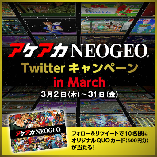 画像ギャラリー No.005のサムネイル画像 / 「リアルバウト餓狼伝説スペシャル アケアカNEOGEO」,配信開始。シリーズ第57弾