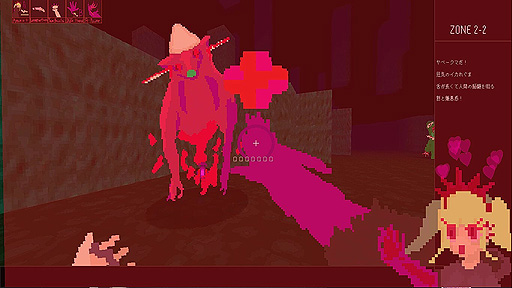 画像ギャラリー No.006のサムネイル画像 / 主人公は地雷系ガール,舞台は地獄。悪魔を屠り,“病みぢから”を回復しながら戦うFPS「HAZAMA_QUEEN」のSteamストアページオープン