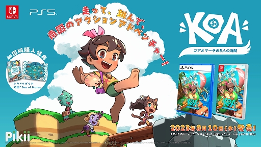 ꡼ No.002 | PS5/Switch֥ȥޡ5ͤγ±ס810ȯ䡣8Ĥ硹ꡤ5ͤγ±ųݤĩॢADV