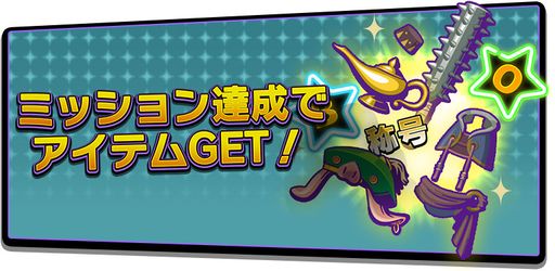 ���������꡼ No.020�Υ���ͥ������ / �����ο������륲�����BINGO THEATER�פ�������Ư���ϡ�3����Υӥ󥴥����फ�鹥�ߤΤ�Τ������ͷ�٤�