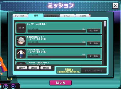 ���������꡼ No.021�Υ���ͥ������ / �����ο������륲�����BINGO THEATER�פ�������Ư���ϡ�3����Υӥ󥴥����फ�鹥�ߤΤ�Τ������ͷ�٤�