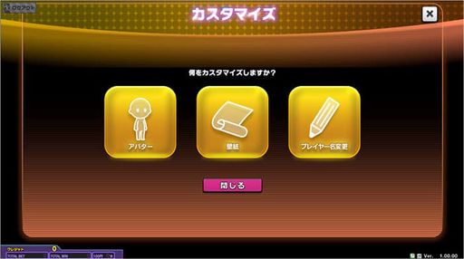 ���������꡼ No.024�Υ���ͥ������ / �����ο������륲�����BINGO THEATER�פ�������Ư���ϡ�3����Υӥ󥴥����फ�鹥�ߤΤ�Τ������ͷ�٤�