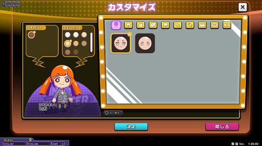 ���������꡼ No.025�Υ���ͥ������ / �����ο������륲�����BINGO THEATER�פ�������Ư���ϡ�3����Υӥ󥴥����फ�鹥�ߤΤ�Τ������ͷ�٤�