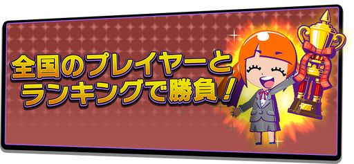 ���������꡼ No.026�Υ���ͥ������ / �����ο������륲�����BINGO THEATER�פ�������Ư���ϡ�3����Υӥ󥴥����फ�鹥�ߤΤ�Τ������ͷ�٤�