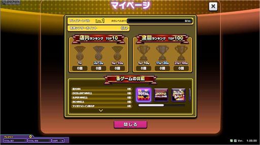 ���������꡼ No.029�Υ���ͥ������ / �����ο������륲�����BINGO THEATER�פ�������Ư���ϡ�3����Υӥ󥴥����फ�鹥�ߤΤ�Τ������ͷ�٤�