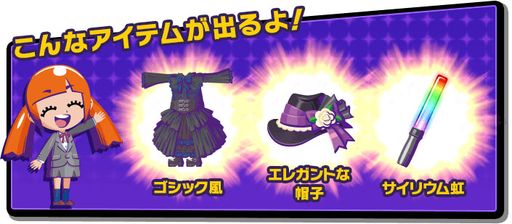 ���������꡼ No.032�Υ���ͥ������ / �����ο������륲�����BINGO THEATER�פ�������Ư���ϡ�3����Υӥ󥴥����फ�鹥�ߤΤ�Τ������ͷ�٤�