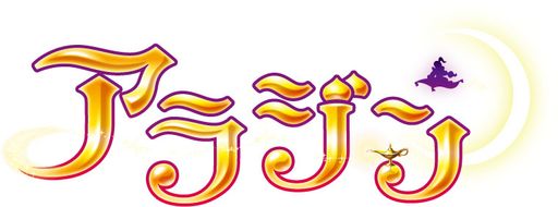 ���������꡼ No.036�Υ���ͥ������ / �����ο������륲�����BINGO THEATER�פ�������Ư���ϡ�3����Υӥ󥴥����फ�鹥�ߤΤ�Τ������ͷ�٤�