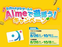 Amazon���եȥ����ɤʤɤ���館��֥����Υ���륲�����Aime��ͷ�ܤ����ץ����ڡ���������곫��