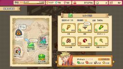 笑顔の錬金術師