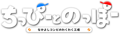 画像ギャラリー No.001のサムネイル画像 / 2人協力アクションパズル「ちっぴーとのっぽー」,3月9日に配信