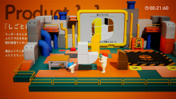 画像ギャラリー No.003のサムネイル画像 / 2人協力アクションパズル「ちっぴーとのっぽー」,3月9日に配信