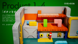 画像ギャラリー No.006のサムネイル画像 / 2人協力アクションパズル「ちっぴーとのっぽー」,3月9日に配信