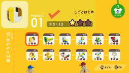 画像ギャラリー No.014のサムネイル画像 / 2人協力アクションパズル「ちっぴーとのっぽー」,3月9日に配信