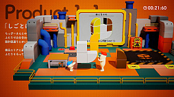 ちっぴーとのっぽー なかよしコンビのわくわく工場