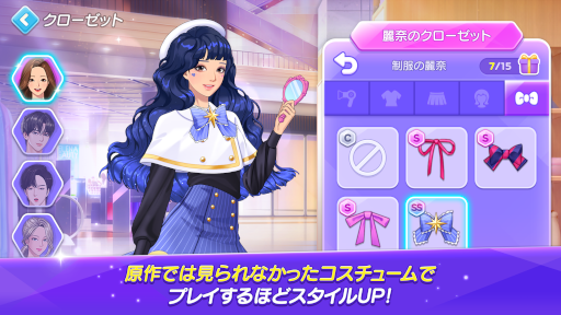 ���������꡼ No.002�Υ���ͥ������ / ��LINE�ޥ󥬡ɤΡȽ������סɤ�١����ˤ��������奢�륲����ֽ�������: �ޥå�3�ѥ���ס�������Ͽ���դ򳫻�