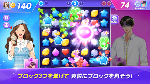 ���������꡼ No.004�Υ���ͥ������ / ��LINE�ޥ󥬡ɤΡȽ������סɤ�١����ˤ��������奢�륲����ֽ�������: �ޥå�3�ѥ���ס�������Ͽ���դ򳫻�