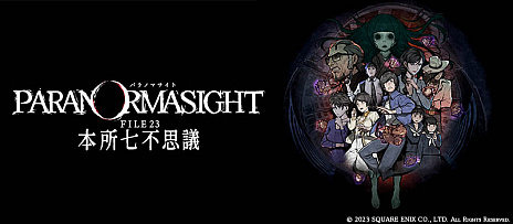 ꡼ No.007 | G-MODE֥+ õ塦οץ꡼ǿ֤ͤɡפꡣ֥ѥΥޥȡפȤΥܤȯɽ