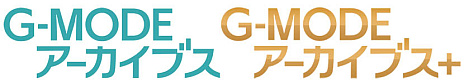 ꡼ No.008 | G-MODE֥+ õ塦οץ꡼ǿ֤ͤɡפꡣ֥ѥΥޥȡפȤΥܤȯɽ