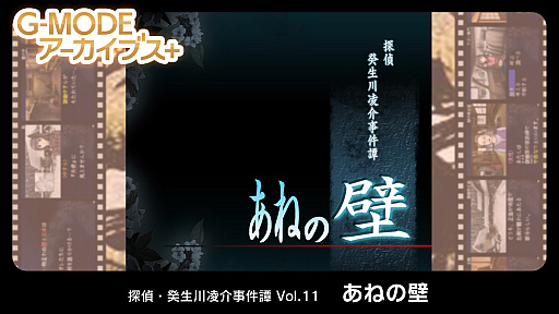 ꡼ No.010 | G-MODE֥+ õ塦οץ꡼ǿ֤ͤɡפꡣ֥ѥΥޥȡפȤΥܤȯɽ