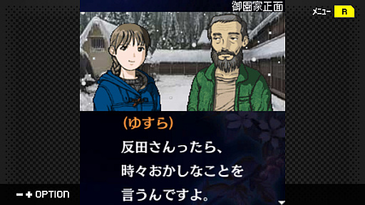 ꡼ No.013 | G-MODE֥+ õ塦οץ꡼ǿ֤ͤɡפꡣ֥ѥΥޥȡפȤΥܤȯɽ