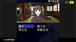 G-MODEアーカイブス+ 探偵・癸生川凌介事件譚 Vol.11 「あねの壁」