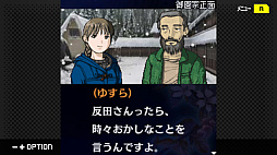 G-MODEアーカイブス+ 探偵・癸生川凌介事件譚 Vol.11 「あねの壁」