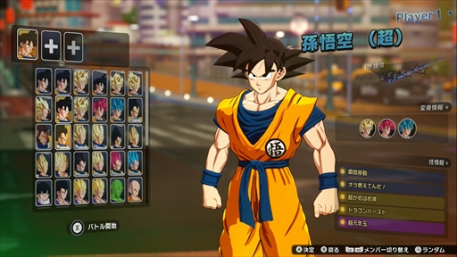 ꡼ No.002Υͥ / Υץ쥤ݡϡ֥ɥ饴ܡ Sparking! ZEROפϡʲɽȰŪʥեοɤ֤롣ΰüθƤ