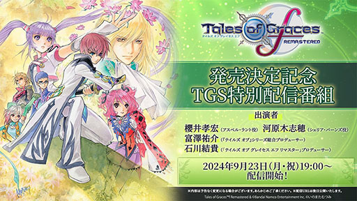 ꡼ No.013Υͥ / ֥ɥ饴ܡ Sparking! ZEROפʤɿλͷڤ롣Хʥॳ󥿡ƥȤTGS2024Ÿȯɽ