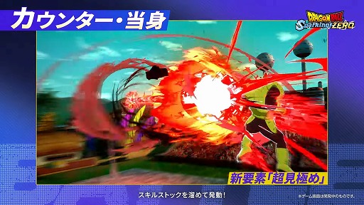 ꡼ No.004Υͥ / ֥ɥ饴ܡ Sparking! ZEROסХȥ륷ƥ⡼ɤξܺ٤⤷ȥƥȥ쥤顼ɤ