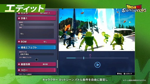 ꡼ No.006Υͥ / ֥ɥ饴ܡ Sparking! ZEROסХȥ륷ƥ⡼ɤξܺ٤⤷ȥƥȥ쥤顼ɤ