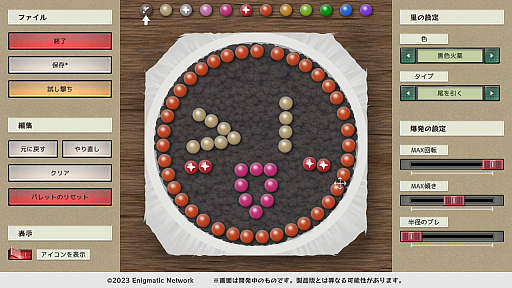 ���������꡼ No.008�Υ���ͥ������ / PC�����������饤��ACT�֥ꥹ�ѡ�����ȯɽ����͸��Υꥹ���ȥϥʥӡɤȸƤФ���������ޤ��ꡤ���������������륳������ܥ����ά