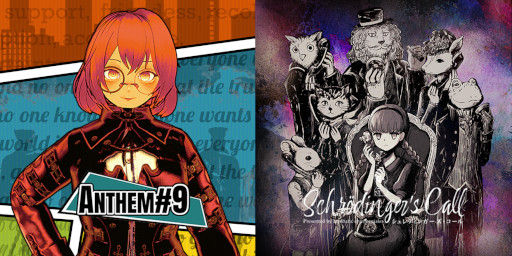 9*)様 都市伝説解体センター シュレディンガーズコール ANTHEM#9 ポス 都市伝説解体センター』『シュレディンガーズ・コール』『ANTHEM