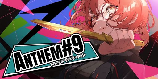 ꡼ No.001 | ȤƥܤĤʤ륿ǥå۷饤ȡANTHEM#9סƥӥ奢ȥ쥤顼