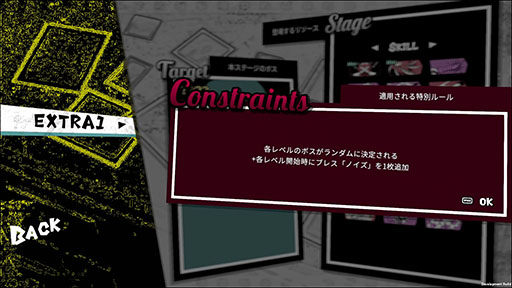 画像ギャラリー No.005のサムネイル画像 / 3色のジェムを組み合わせてコンボで戦うジェムマッチローグライト「ANTHEM#9」，2月5日に発売決定