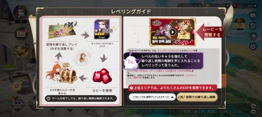 ꡼ No.028 | Υ֥ʥĤäƤ918꡼Ρ֥֥ʥ Re:BIRTHפϡҡʪθǤ륹ޥRPGPR