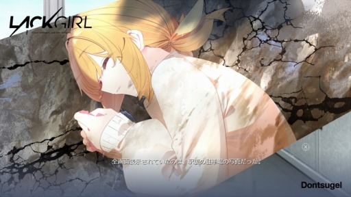 画像ギャラリー No.002のサムネイル画像 / 魔法を学ぶ少女たちの物語。PC向けADV「LACKGIRL I - "Astra inclinant, sed non obligant."」のDL版が3月31日に配信開始