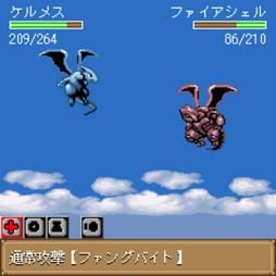 ���������꡼ No.003�Υ���ͥ������ / ��G-MODE���������֥�44 DRAGON��DRAGON���ۿ����ϡ��Ƕ��Υɥ饴����Ƥ��臘RPG