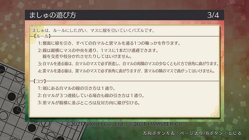 ꡼ No.002 | 2ο޷Ҥǡؤäɤ롣Switch֥˥ΥѥS ޤפPC/Xbox One֥˥ΥѥW ޤפ39ȯ