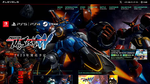 ꡼ No.007 | ֥ᥬȥॵWסܤΥޥƮϿǿPVˡTGS 2023ǽˤϡ֤路㤬TVĥǡפⳫŷ