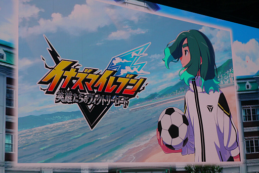 ꡼ No.025Υͥ / TGS2023¼ͪ줵ȥޥեĤ󤬡٥ե֤ο4ܤĩ֤路ץݡ