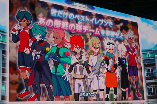 ꡼ No.026Υͥ / TGS2023¼ͪ줵ȥޥեĤ󤬡٥ե֤ο4ܤĩ֤路ץݡ