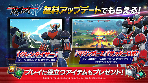 ���������꡼ No.002�Υ���ͥ������ / �֥ᥬ�ȥ��ॵ��W�ס�UFO���� ��������������������ڡ�����������ʤɤ�ɬ�����䡤���ڥ������ȹ��Τ���UFO���֤��廊��